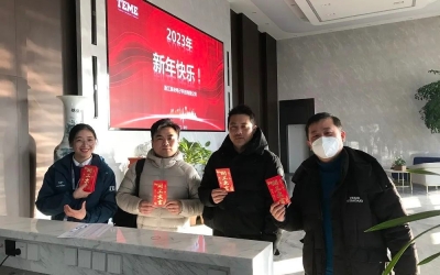 【泰米科技】開工大吉！開門紅包送不停！